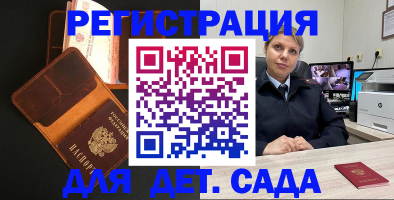 форма 3 в Ершове
